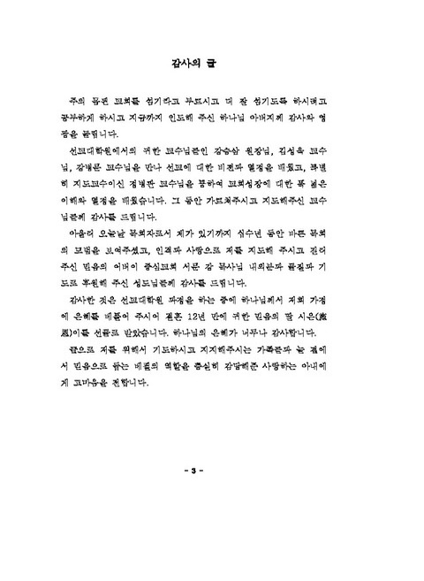 미리보기 이미지 5번째