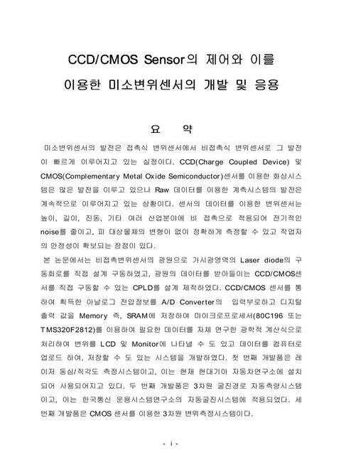 미리보기 이미지 5번째