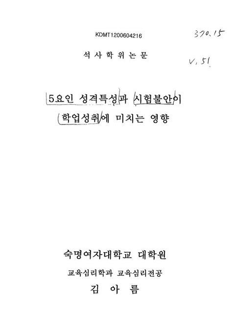 대한민국 국회도서관 | My Library 국회도서관