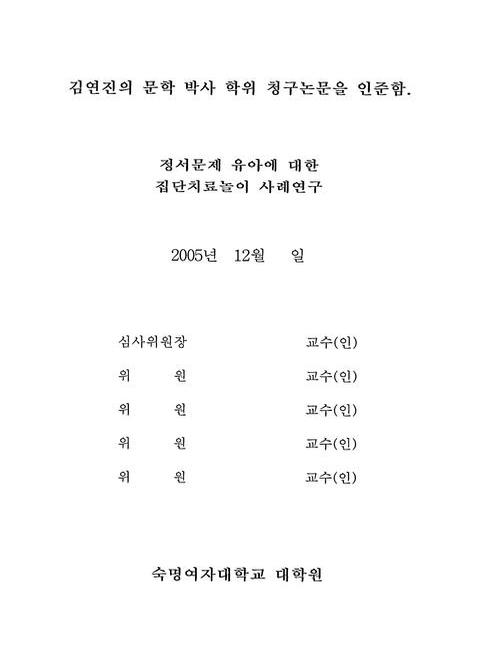 대한민국 국회도서관 | My Library 국회도서관