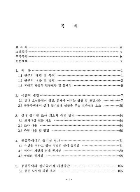 미리보기 이미지 5번째