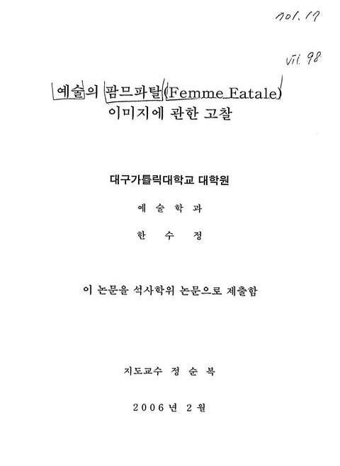 미리보기 이미지 3번째