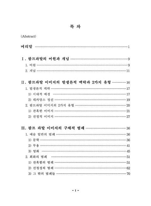 미리보기 이미지 5번째