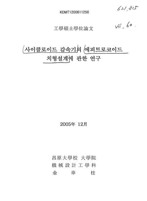 미리보기 이미지 1번째