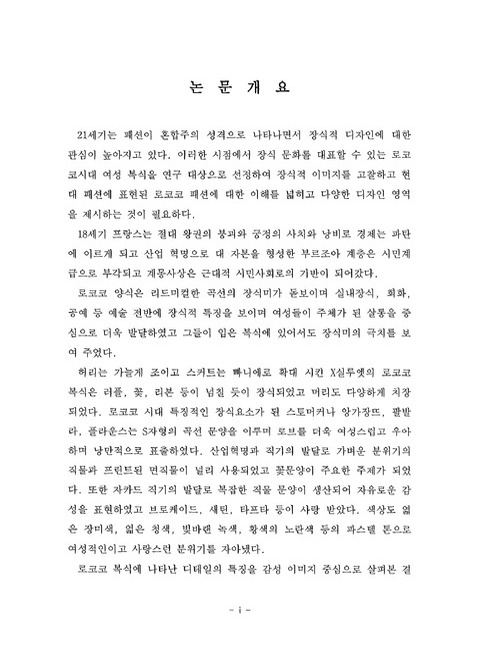 미리보기 이미지 5번째