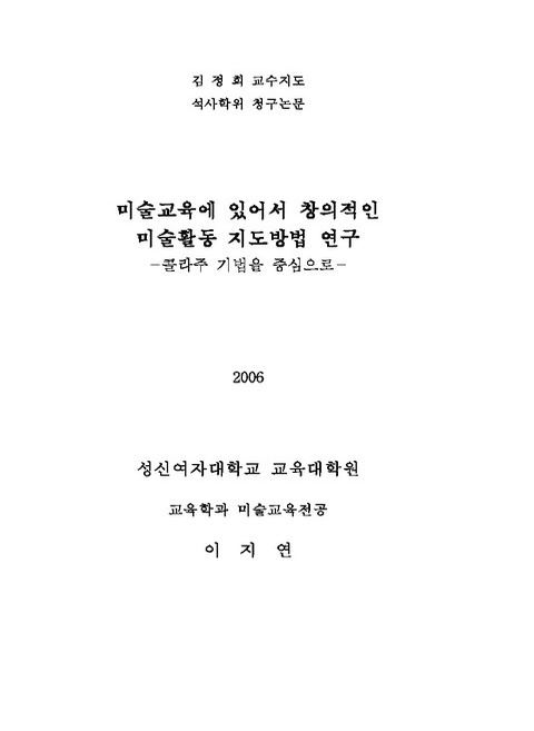 미리보기 이미지 1번째