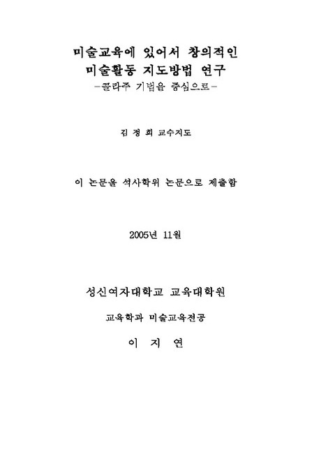 미리보기 이미지 2번째