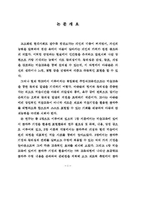 미리보기 이미지 4번째