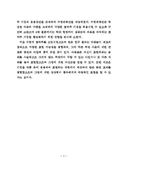 미리보기 이미지 5번째