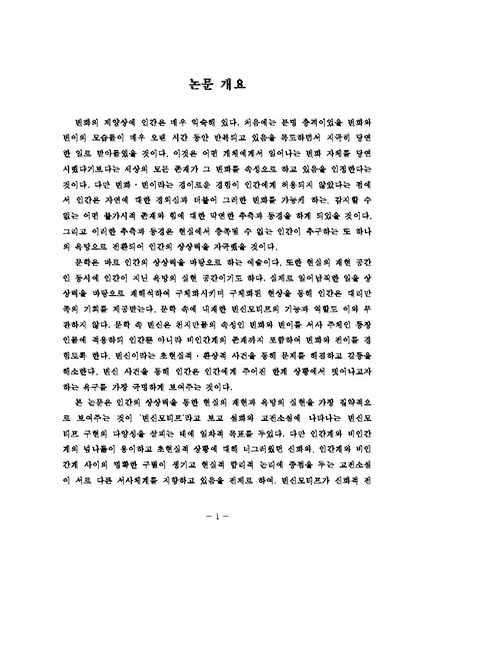 미리보기 이미지 4번째