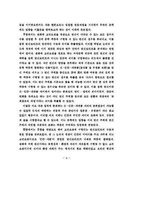 미리보기 이미지 5번째