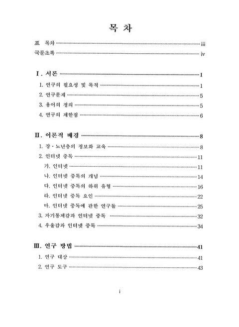 미리보기 이미지 5번째