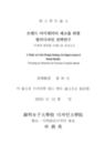 미리보기 이미지 2번째