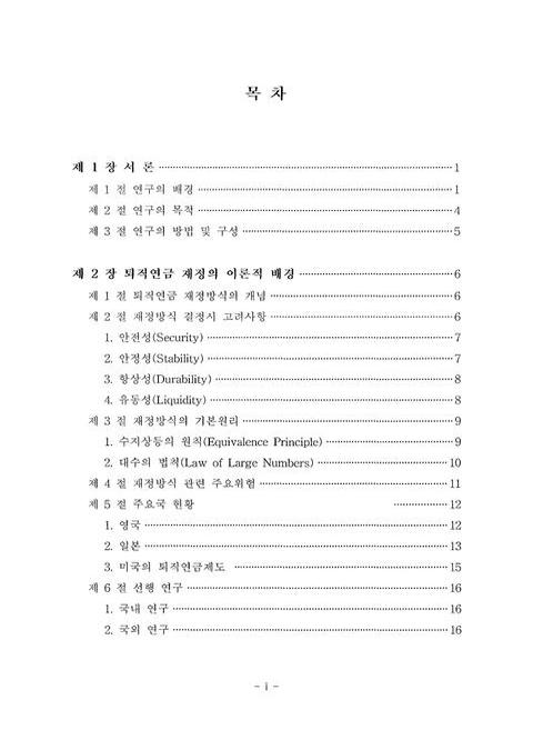 미리보기 이미지 5번째