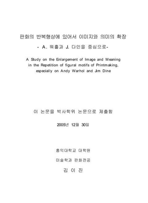 미리보기 이미지 2번째