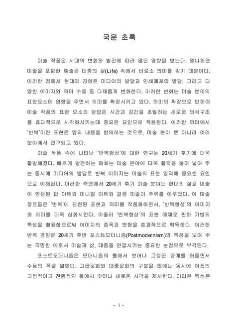 미리보기 이미지 5번째