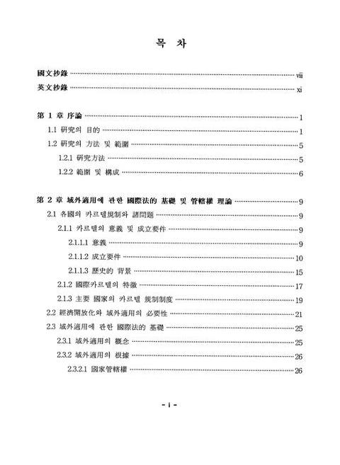 미리보기 이미지 5번째