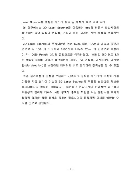 미리보기 이미지 5번째