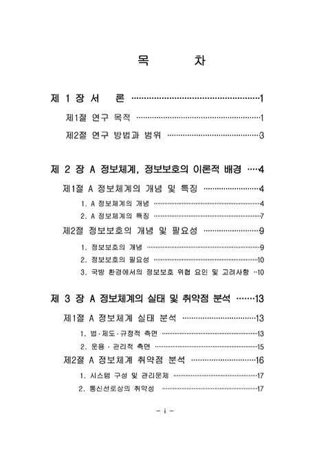 미리보기 이미지 4번째