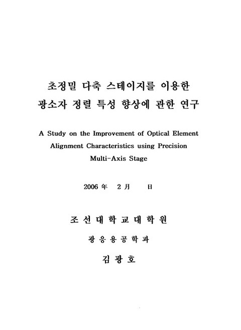 미리보기 이미지 3번째