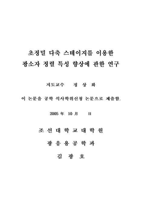 미리보기 이미지 4번째