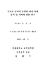미리보기 이미지 3번째