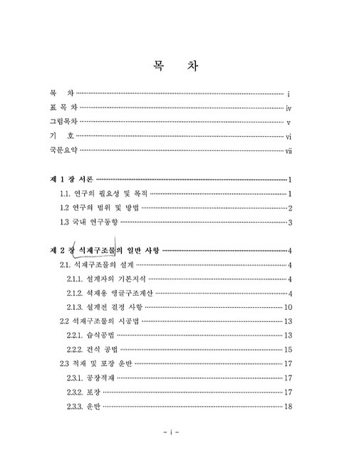 미리보기 이미지 5번째