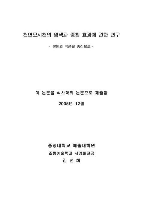 미리보기 이미지 2번째