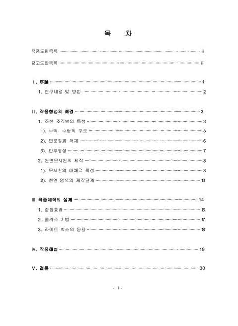미리보기 이미지 4번째