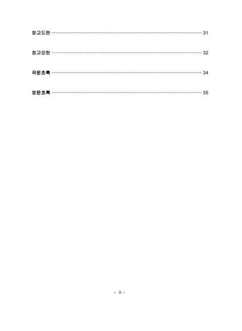 미리보기 이미지 5번째