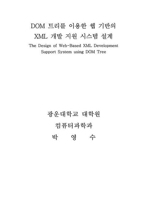 미리보기 이미지 3번째