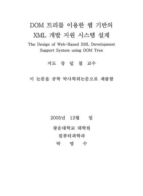 미리보기 이미지 4번째