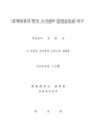 미리보기 이미지 2번째