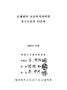 미리보기 이미지 3번째