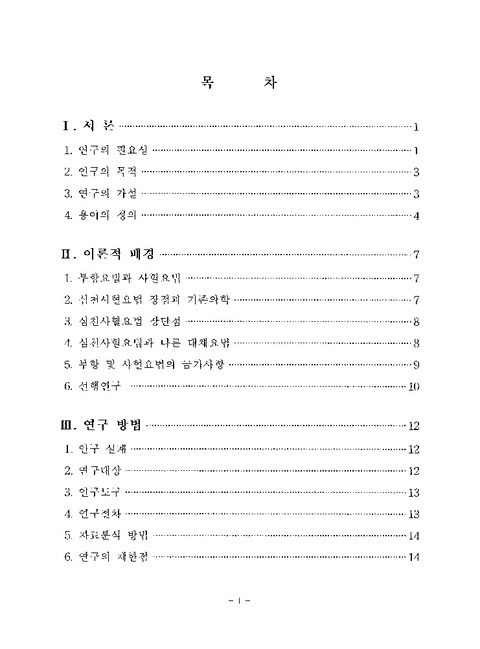 미리보기 이미지 5번째