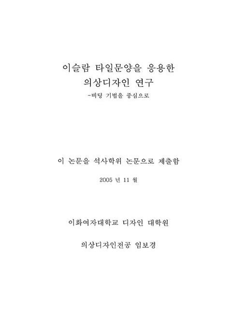 미리보기 이미지 3번째