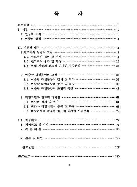 미리보기 이미지 5번째