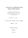 미리보기 이미지 2번째