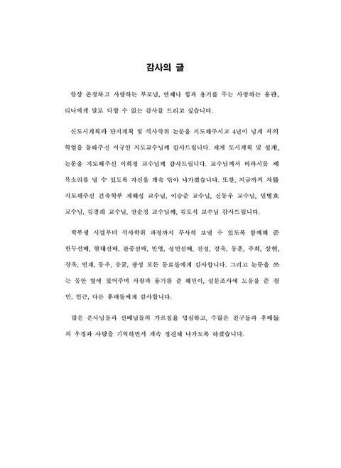 미리보기 이미지 5번째