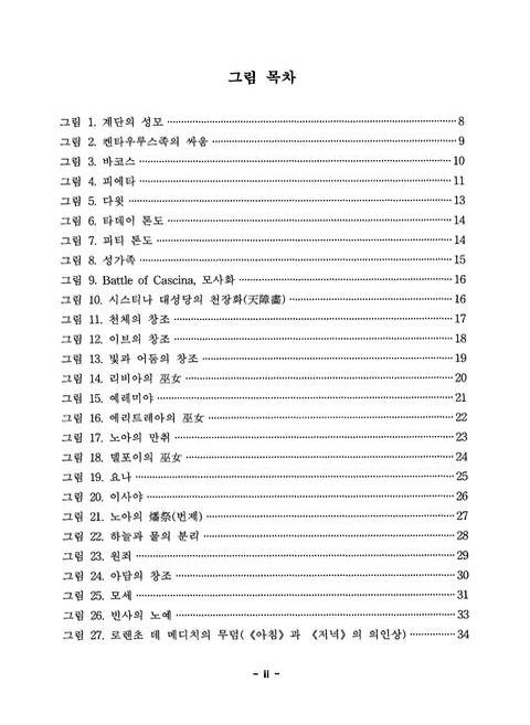 미리보기 이미지 5번째