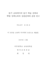 미리보기 이미지 2번째