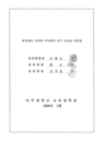 미리보기 이미지 3번째