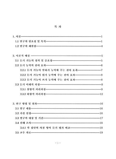 미리보기 이미지 5번째