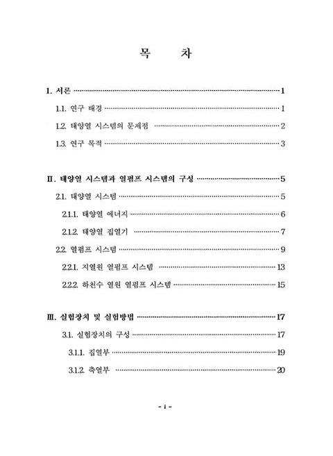 미리보기 이미지 5번째