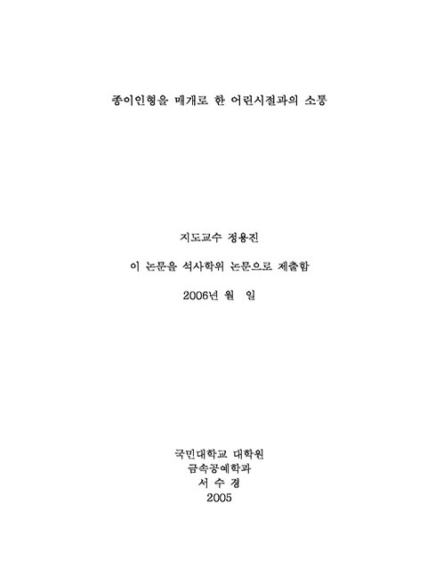 미리보기 이미지 2번째