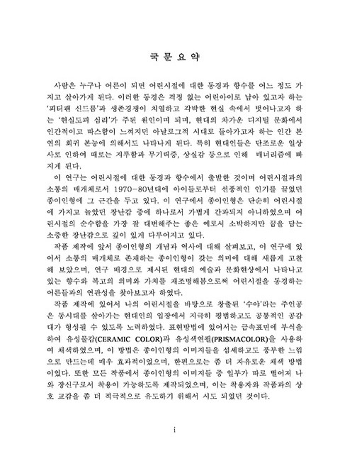 미리보기 이미지 4번째