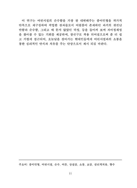 미리보기 이미지 5번째