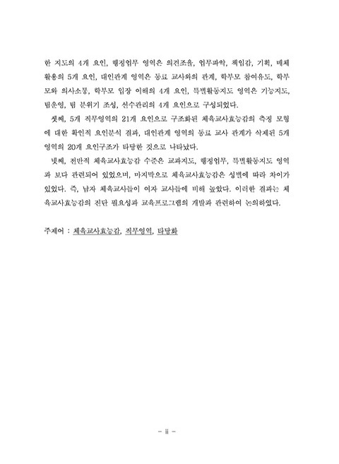 미리보기 이미지 5번째