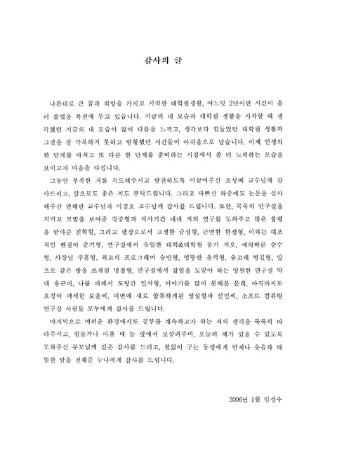 미리보기 이미지 5번째