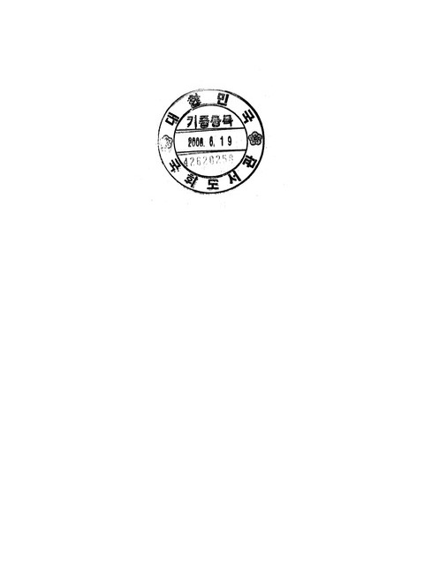 대한민국 국회도서관 | My Library 국회도서관